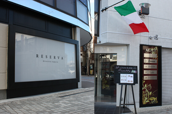 前橋AZビル　電照看板　イーゼル　国旗