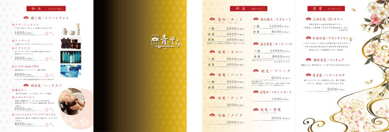 群馬県高崎市　美容室　店内メニュー　デザイン印刷