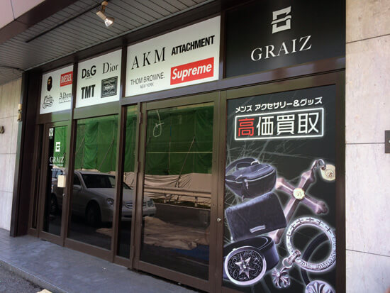 ガラス面ロゴシート貼り　群馬県前橋市