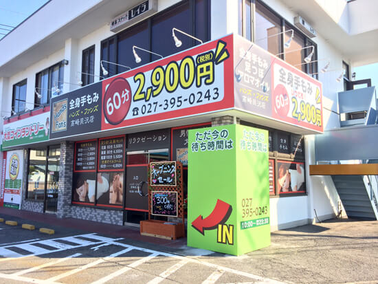 群馬県前橋市　インクジェット印刷シート　貼り