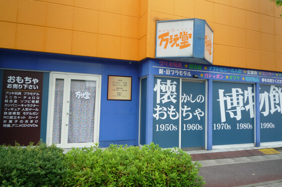 インクジェット印刷シート　ガラス面に施工　群馬県前橋市