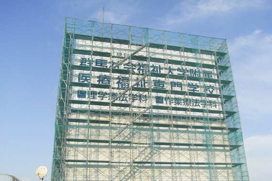 屋上看板（塔屋）　改修工事　学校　群馬県前橋市