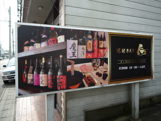 群馬県伊勢崎市 インクジェット写真印刷シート アートパネル貼り