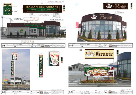 群馬県高崎市　イタリアンレストラン　看板工事：独立塔、懸垂幕、カルプ文字、出力プリント、ガラスシート、テントシート