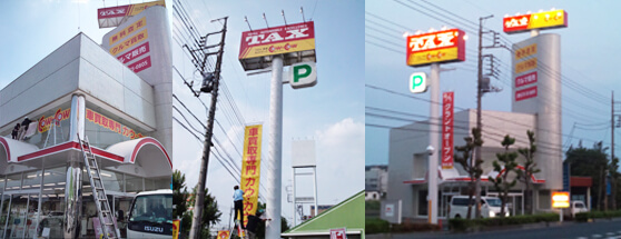 独立看板　インクジェット印刷シート　アートパネル貼り