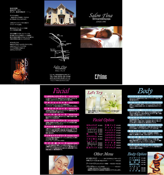 リーフレット　印刷