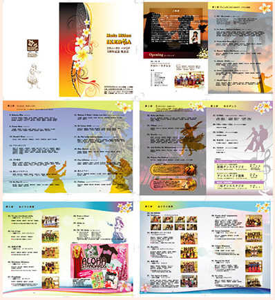 フラハーラウ イケロア